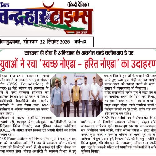 WhatsApp Image 2025-09-23 at 20.08.41_54cfbc20